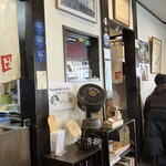 うどん家　一 - 