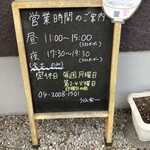 うどん家　一 - 