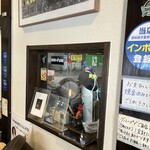 うどん家　一 - 