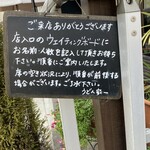 うどん家　一 - 