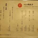 Totofuku - 