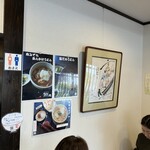 うどん家　一 - 