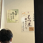 うどん家　一 - 