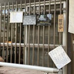 うどん家　一 - 