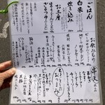 うどん家　一 - 