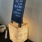 うどん家　一 - 