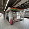 きしめん 住よし JR名古屋駅 10・11番線ホーム店