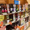 山の上売店