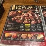 いしがまやハンバーグ - 