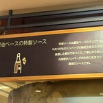 いしがまやハンバーグ - 