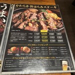 いしがまやハンバーグ - 