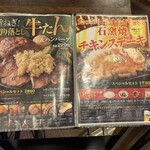 いしがまやハンバーグ - 