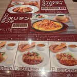 ドン・キホーテ - 
