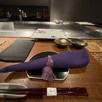 鉄板焼 十河 - 