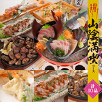 炉端かば - 