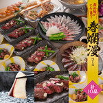 山陰海鮮 炉端かば - 料理写真: