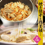 炉端かば - 