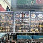 ゴリバーガー - 