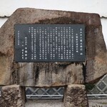 手打ちそば　方谷庵 - 