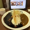 カレーライスの印度屋 森ノ宮店