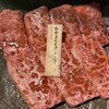 和牛焼肉 土古里 - 
