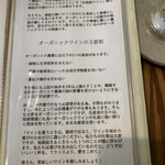 らぁ麺　福橋 - 解説