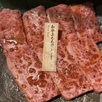 和牛焼肉 土古里 - 