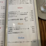 らぁ麺　福橋 - 