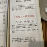 らぁ麺　福橋 - 