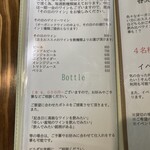 らぁ麺　福橋 - 