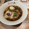 ぐり虎 大阪なんばスカイオ店