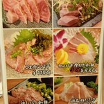 九州料理と個室 美味か - 