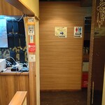 九州料理と個室 美味か 新宿店 - 