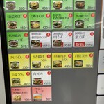 JR長野駅 新幹線ホーム そば店 - 