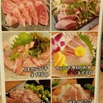 九州料理と個室 美味か - 