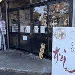 らぁ麺 松しん - 外観