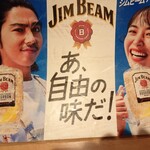 九州料理と個室 美味か - 