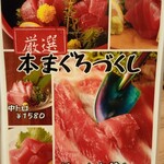 九州料理と個室 美味か - 