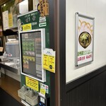 JR長野駅 新幹線ホーム そば店 - 