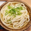 讃岐うどん 條辺
