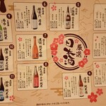 九州料理と個室 美味か - 