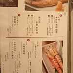 九州料理と個室 美味か - 