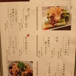 九州料理と個室 美味か - 