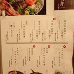 九州料理と個室 美味か - 