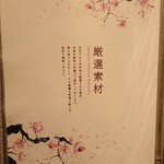 九州料理と個室 美味か - 