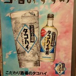 九州料理と個室 美味か - 