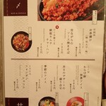 九州料理と個室 美味か - 