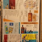 九州料理と個室 美味か - 