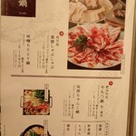 九州料理と個室 美味か - 