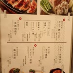 九州料理と個室 美味か - 